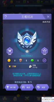 《暗喻幻想》魔法骑士深度解析：属性揭秘与强度评估新视角