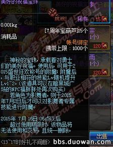 《暗喻幻想》仪式之地敌弱点解析，掉落物一览攻略深度解析