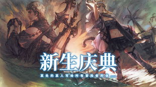 《暗喻幻想》圆环路标敌弱点解析，掉落物一览攻略深度揭秘