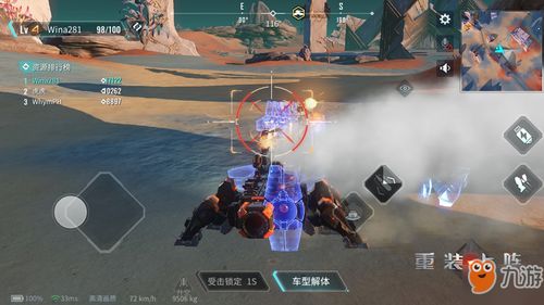 《暗喻幻想》飞天战车敌弱点解析，掉落物一览攻略深度揭秘