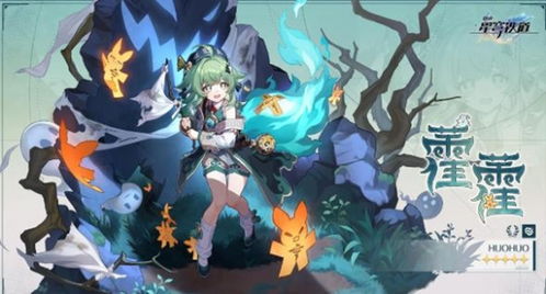 《崩坏星穹铁道》新机制揭秘：虚韧性解析，探索游戏韧性新境界