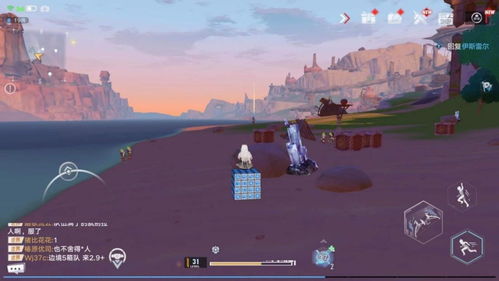 《王权自由探秘：全鱼类详览及神秘出没地揭秘》