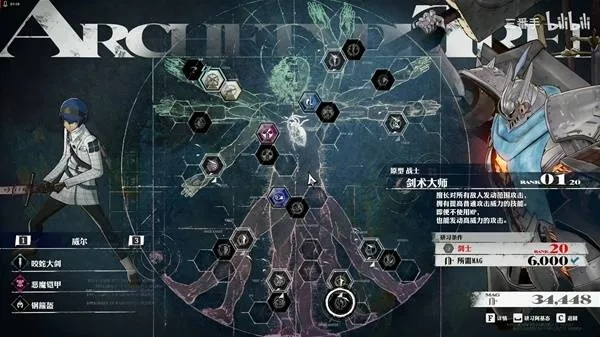 《暗喻幻想》新手攻略：系统解析与高效加点、配队技巧揭秘