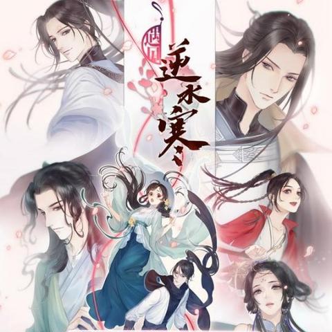 《逆水寒》心动柿成拼图攻略，解锁全新游戏体验秘籍