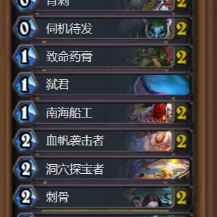 深度解析：海盗瞎卡组攻略，揭秘标准模式下的独特玩法