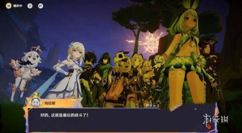 掌握命运燃料攻略，解锁《原神》5.1新任务奥秘