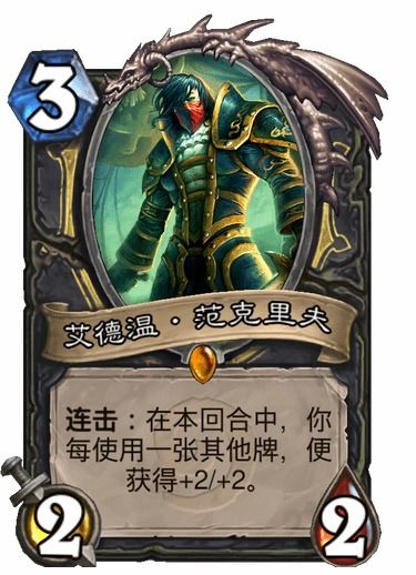 炉石传说40刀贼卡组攻略：深度解析全新战术精髓