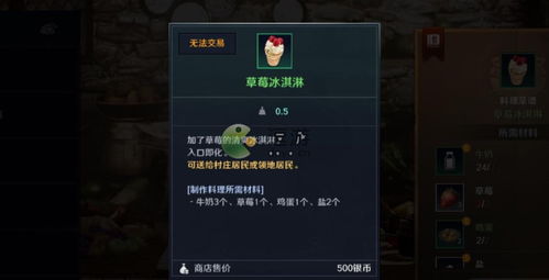 《原神》5.1任务攻略：揭秘“我们不会孤军奋战”高效完成技巧