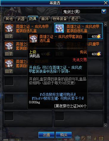 《狂战士卡赞》全流程攻略：深度解析狂战士卡赞通关秘籍