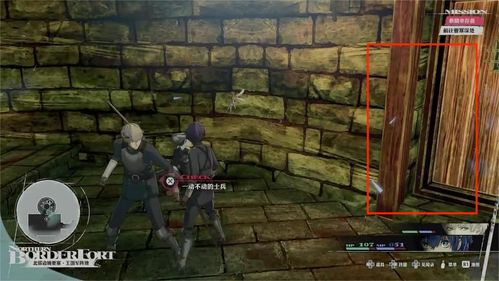 暗影迷宫探秘：解锁《暗喻幻想》第四章新篇章