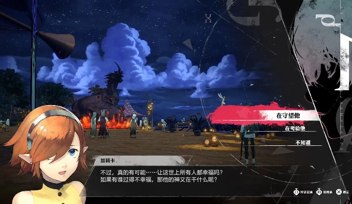 《暗喻幻想》嫉妒之人高效攻略：掌握技巧轻松制胜