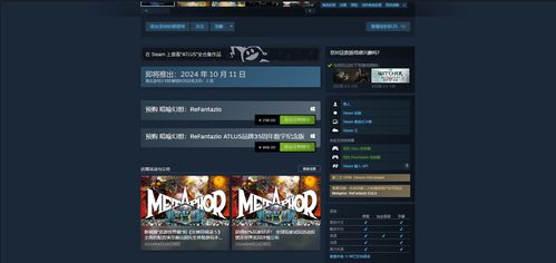《暗喻幻想》蓝装速成攻略：高效回蓝与刷金秘籍推荐