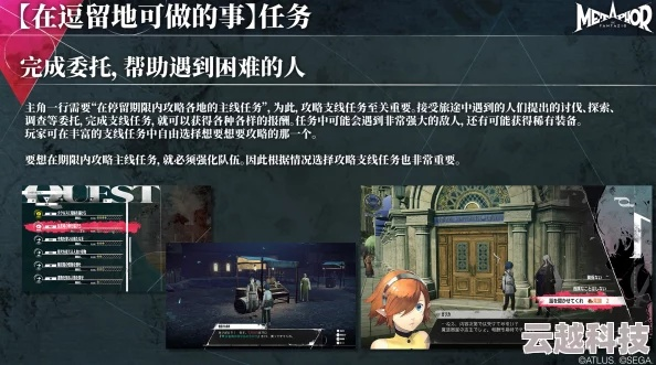 《暗喻幻想》速刷金经验圣地攻略大揭秘！