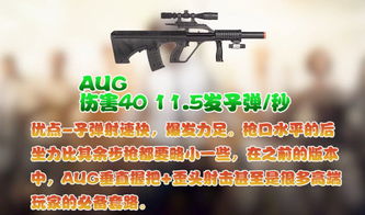 深度解析：《无畏契约》枪械皮肤背后的独特魅力