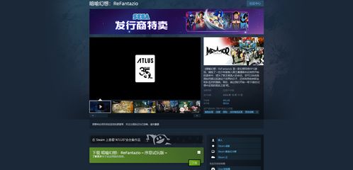 《暗喻幻想》全支线支持者日程攻略：深度解析全新玩法秘籍