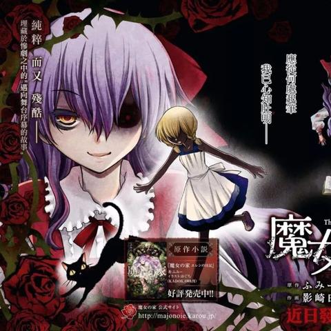 《寂静岭2重制版》结局解锁攻略：解锁新价值结局技巧解析