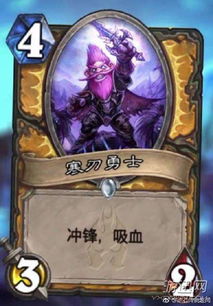 《炉石传说》深暗领域死亡骑士卡牌深度解析，探寻全新战术奥秘