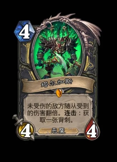 《炉石传说》潜行者新卡揭秘：深暗领域扩展包精华一览