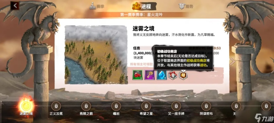 《万龙觉醒》新手攻略：觉醒秘籍，畅游龙界指南