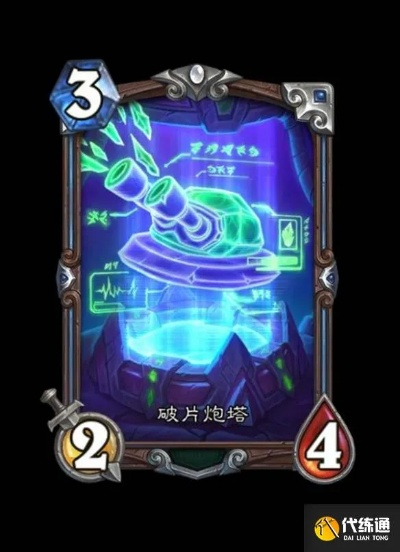 《炉石传说》深暗领域卡牌揭秘：钻石异画新价值尽览