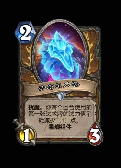 《炉石传说》深暗领域全卡解析，探秘新扩展包奥秘