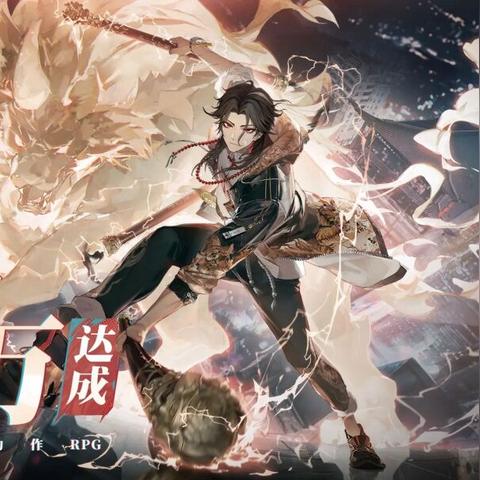 《归龙潮》新手阵容攻略：打造高效配队新秘籍