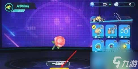 《蛋仔派对》跑图加速秘籍：掌握技巧，畅游无卡！