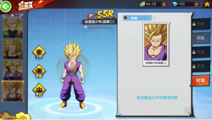 孙悟饭最强战士路线解锁，揭秘全新进化奥秘