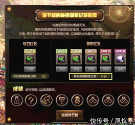 《原神》5.1版大世界原石新发现，探秘稀有资源宝藏！