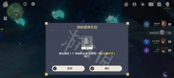 原神吟咏任务攻略升级版：深度解析，解锁神秘元素新篇章