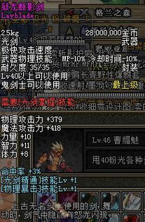 《暗喻幻想》序章攻略：龙怒大剑获取新技巧解析