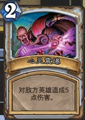 炉石传说过疗牧卡组深度解析：实战攻略与全新玩法技巧揭秘