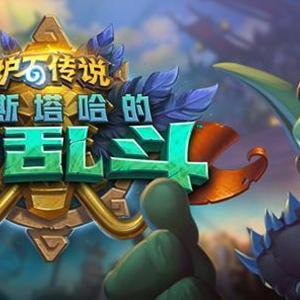 炉石传说疲劳术深度解析：掌握制胜新秘籍