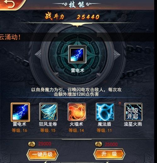 S6灵巫速刷攻略：揭秘全新高效构筑秘籍