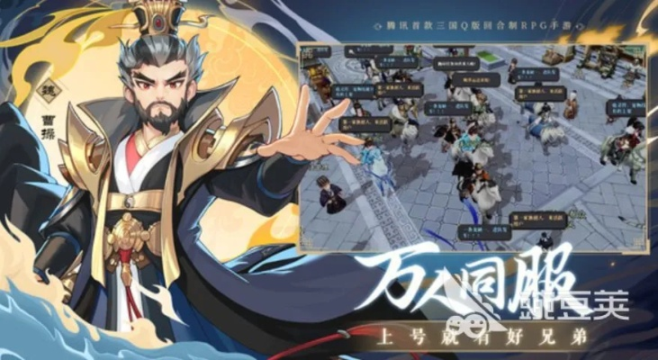 《启元风云：孔明借东风传奇再现，智慧新篇》