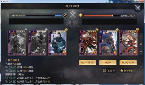 《世界启元》S2赛季菜刀队攻略：高效打法解析，掌握制胜新秘籍