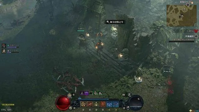 阿卡拉特之令藏匿秘境，探秘《暗黑破坏神4》新奇攻略