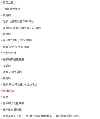 《原神》岩峰巡歌强度解析，抽选攻略：岩峰巡歌抽取价值解析