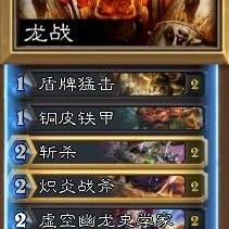 深度解析：海盗萨卡组实战攻略，掌握制胜之道