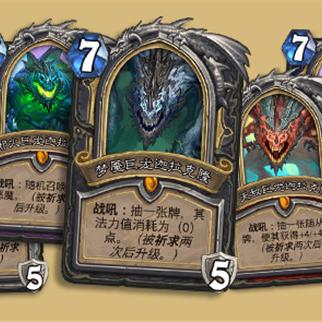 《炉石传说》宇宙术卡组攻略：打造无敌宇宙术，掌握神秘新策略