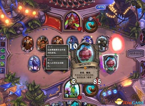 炉石传说标准瞎抽卡组攻略：深度解析抽牌瞎玩法技巧