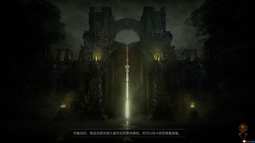 《暗黑破坏神4》S6灵巫高效升级攻略：灵巫后期装备改造秘籍