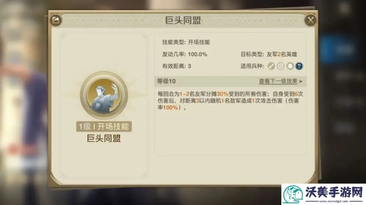 《世界启元》S2追击队攻略：高效玩法解锁新境界