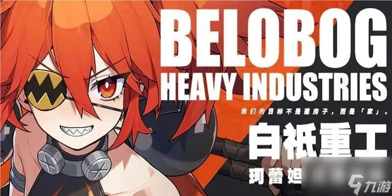 绝区零卡牌皇后攻略：深度解析怪奇旅伴新玩法技巧