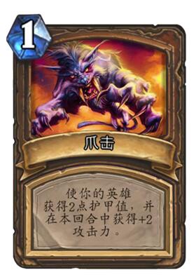 《炉石传说》大哥德新攻略：深度解析构筑秘籍，全面升级游戏体验