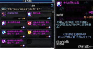 沃刻佐莫山副本通关秘籍：7.0版《最终幻想14》绝壁挑战新攻略