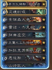 炉石传说宇宙战卡组攻略：深度解析新策略，战力飙升秘籍！