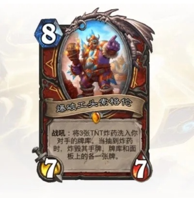 《炉石传说》标准模式揭秘：老虎彩蹄骑卡组新攻略！