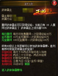 《绝区零》霸主盛宴攻略：8-19关制胜秘籍，解锁全新战斗技巧