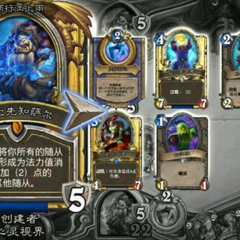 自残术卡组深度解析：炉石传说极限玩法攻略分享